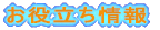 �l�C���T���� �l�C�� �l�C���A�[�g���̂��𗧂���������
